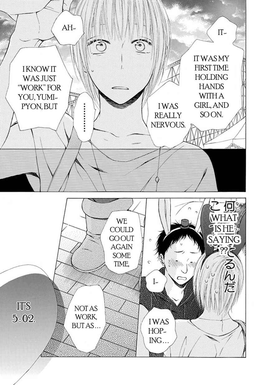 Page 11 Chapter 8 Ojikoi