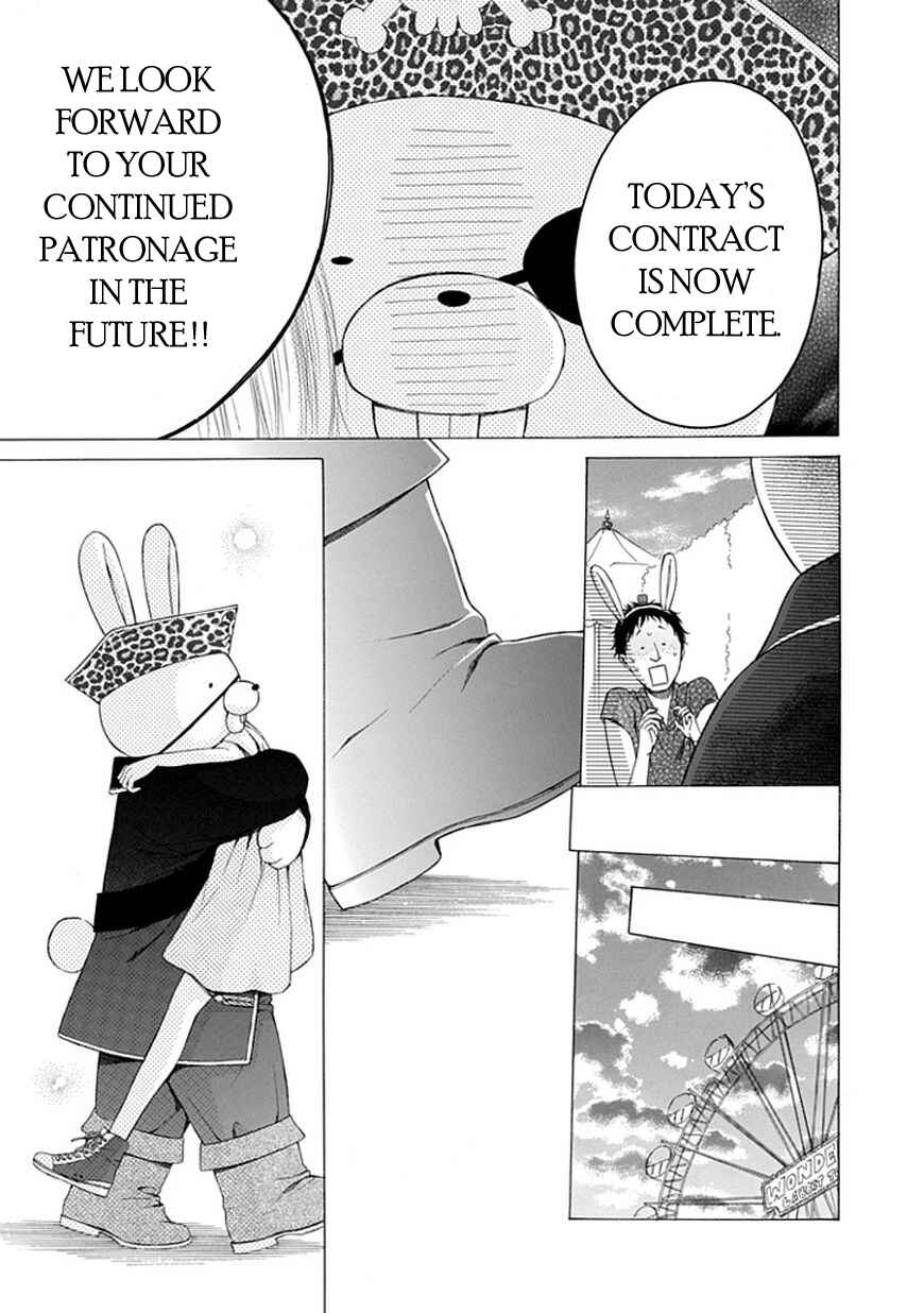 Page 13 Chapter 8 Ojikoi