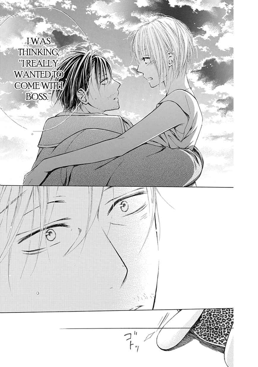 Page 17 Chapter 8 Ojikoi