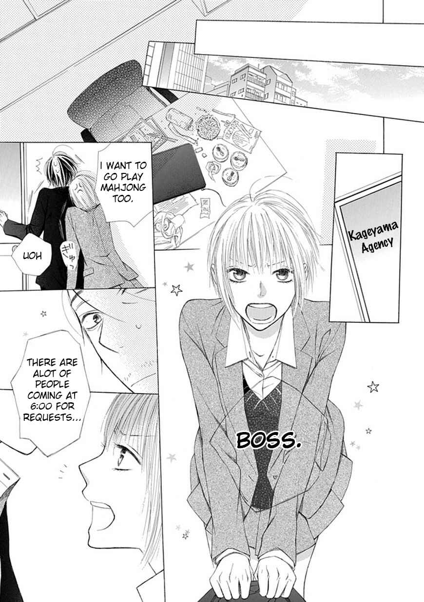 Page 21 Chapter 7 Ojikoi