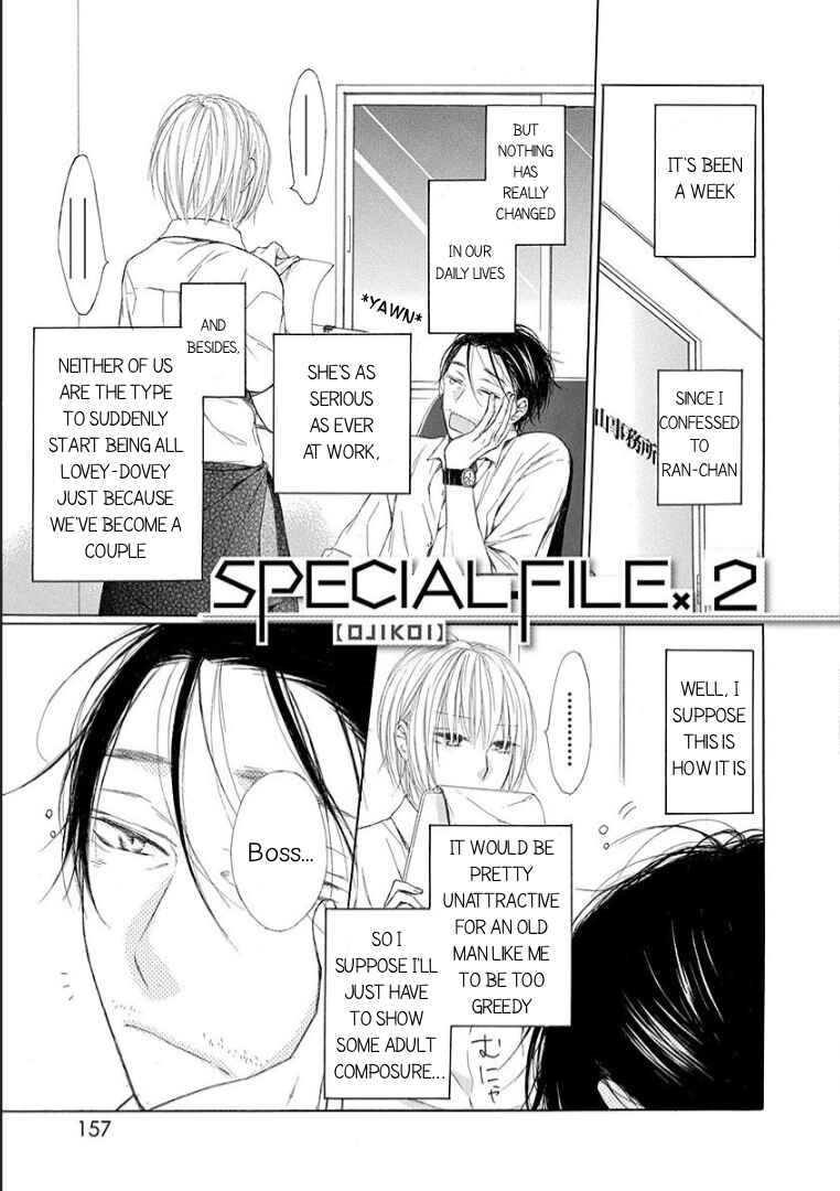 Page 1 Chapter 13.5 Ojikoi