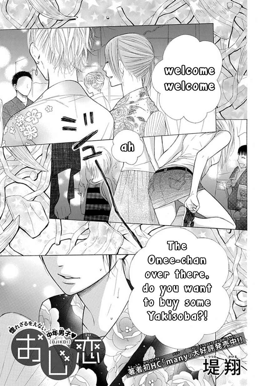 Page 1 Chapter 5 Ojikoi