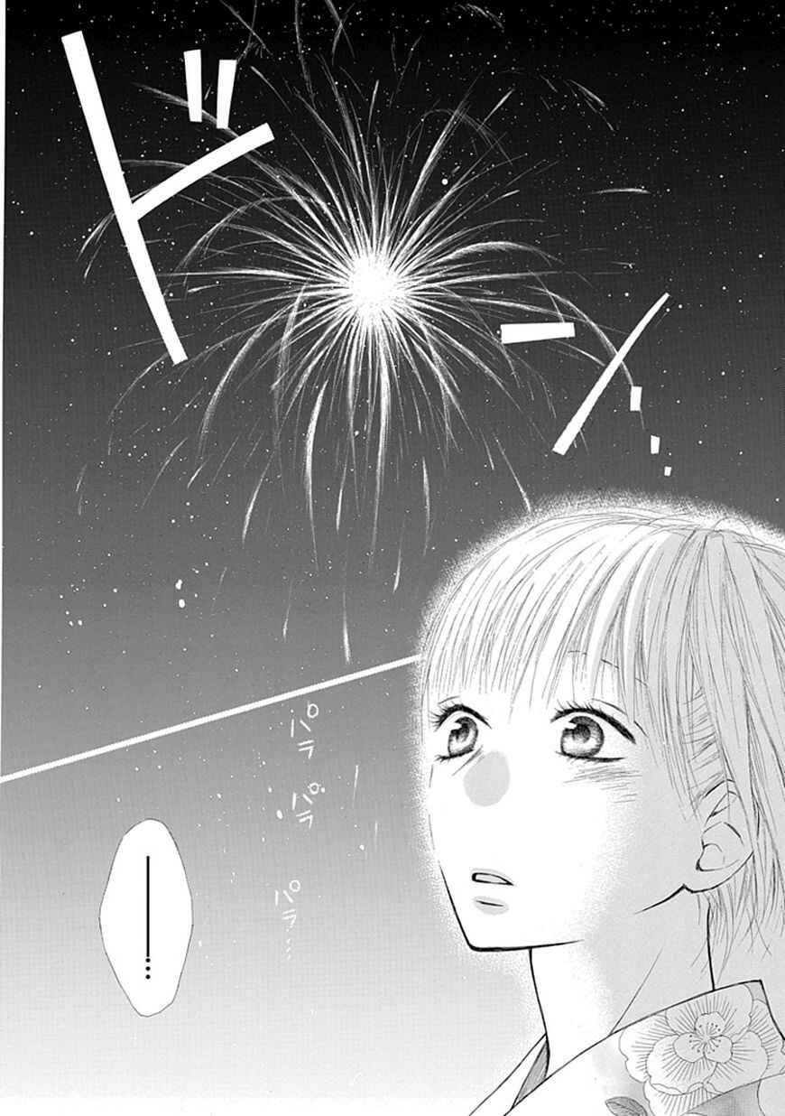 Page 16 Chapter 5 Ojikoi