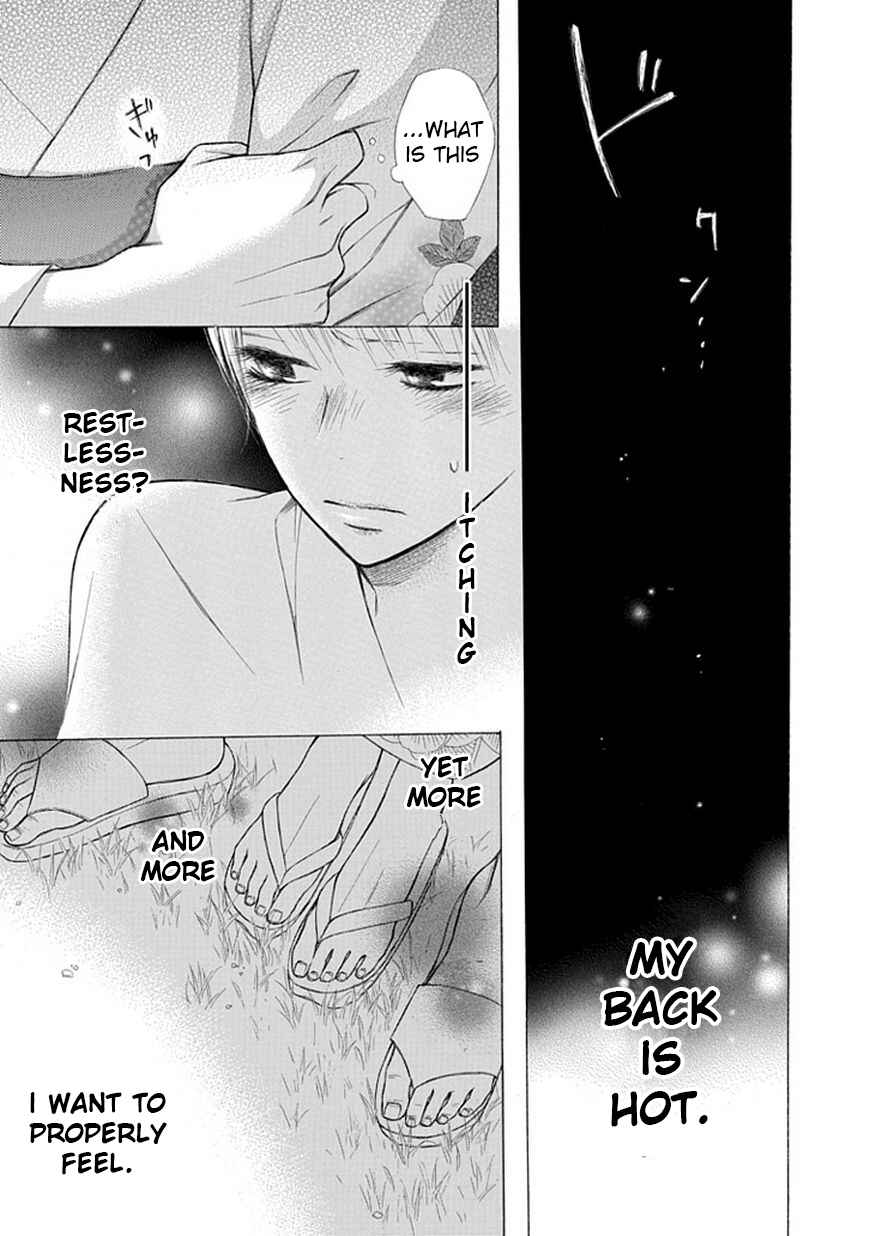 Page 19 Chapter 5 Ojikoi