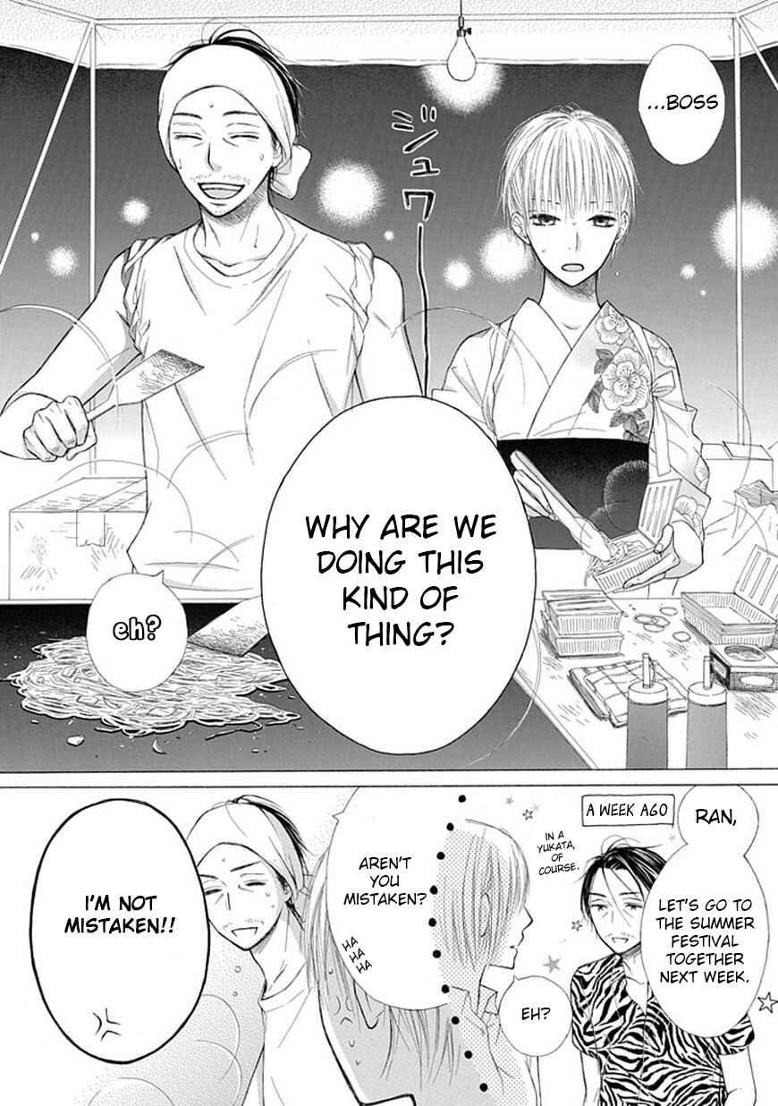 Page 2 Chapter 5 Ojikoi