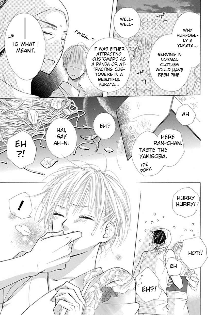 Page 3 Chapter 5 Ojikoi