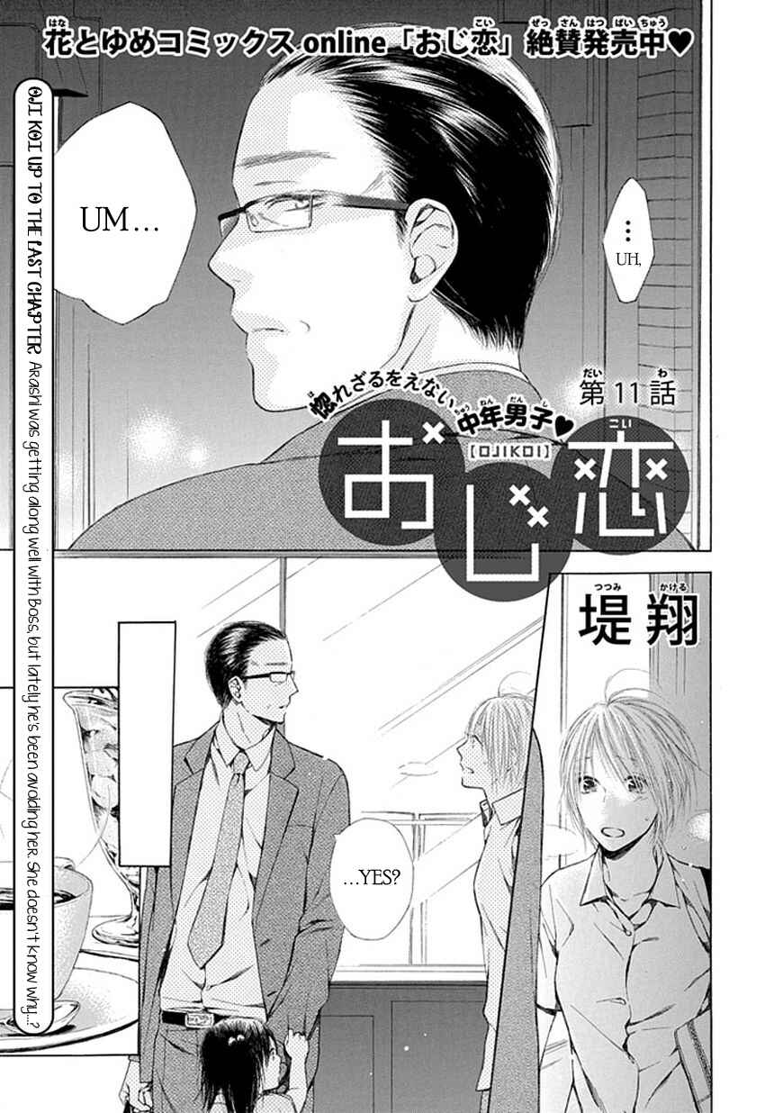 Page 1 Chapter 11 Ojikoi
