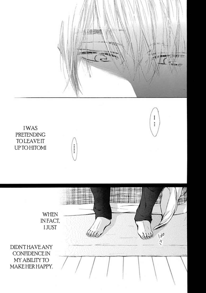 Page 13 Chapter 11 Ojikoi