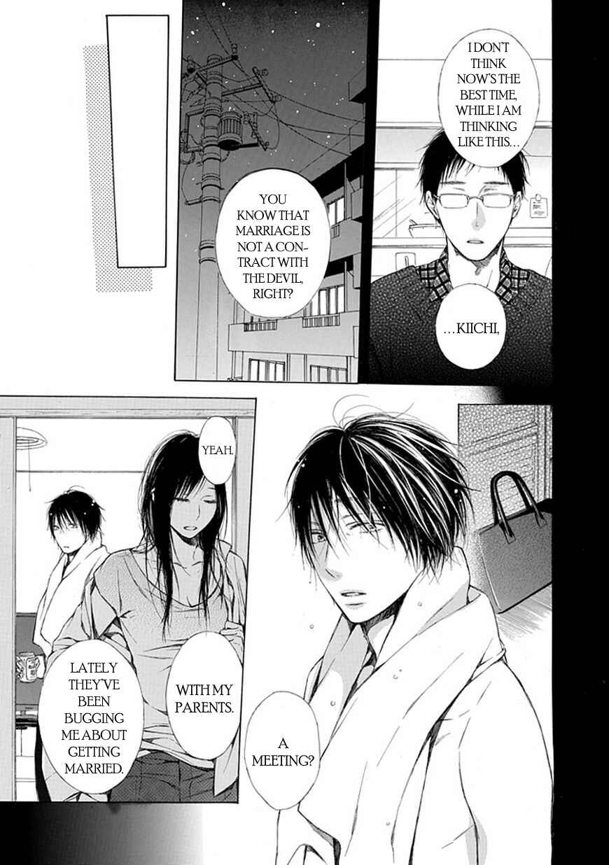 Page 9 Chapter 11 Ojikoi
