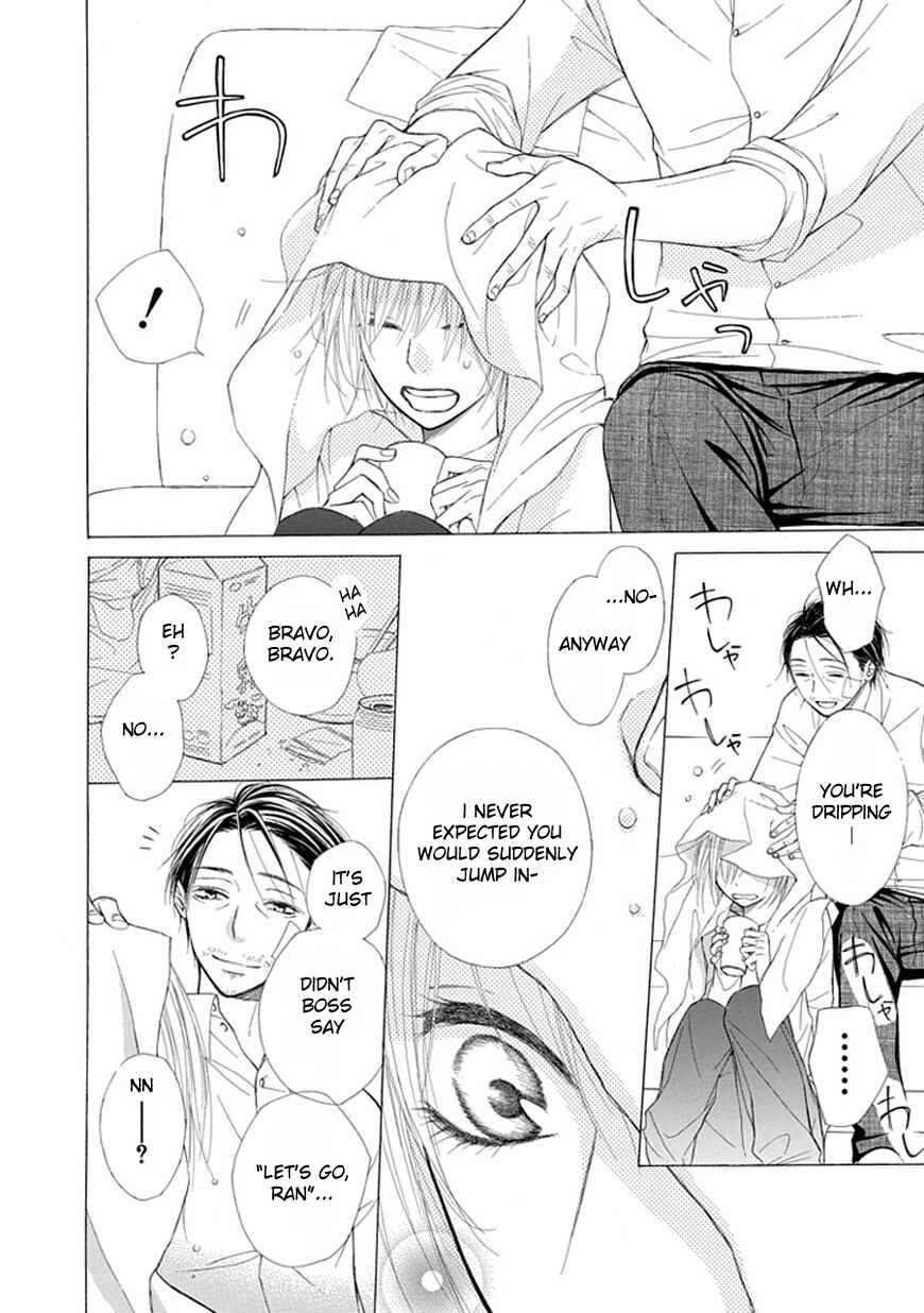Page 14 Chapter 2 Ojikoi