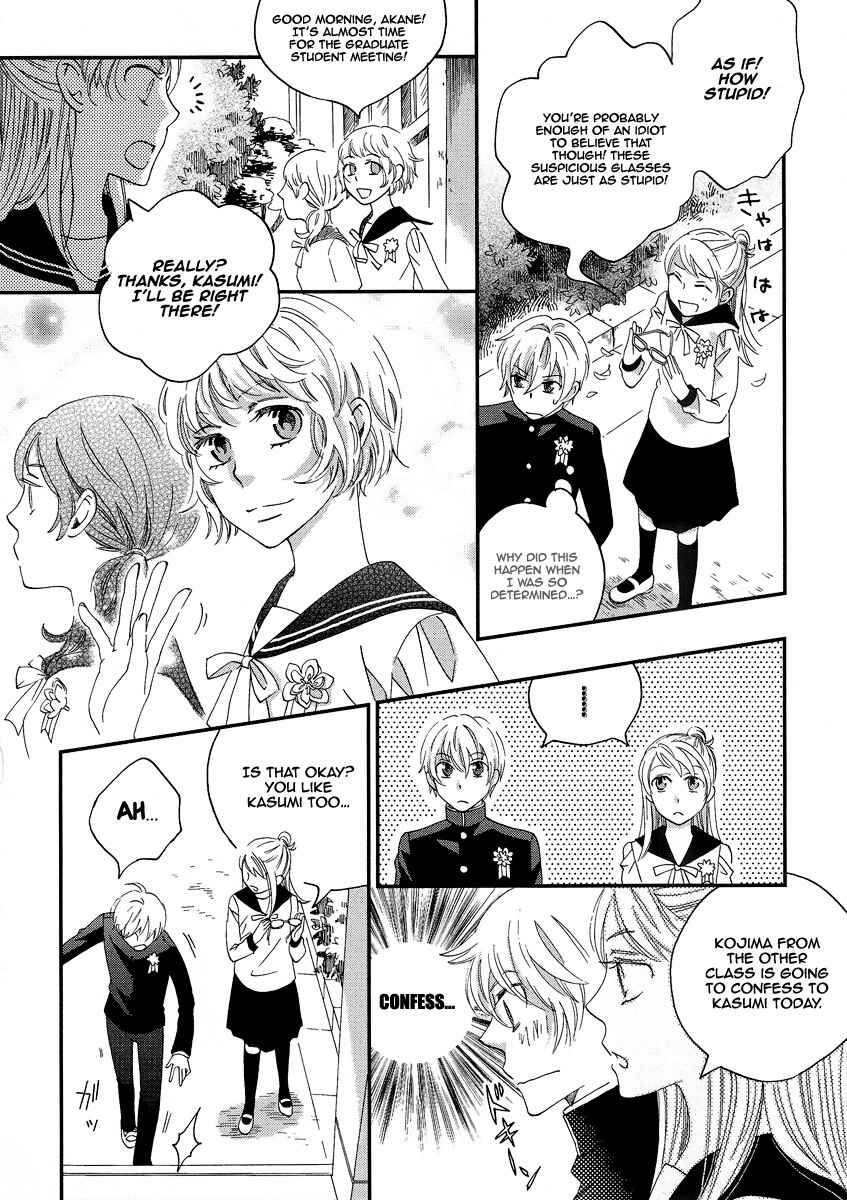 Page 5 Chapter 5 Arcana 07 - Wizard / Magician