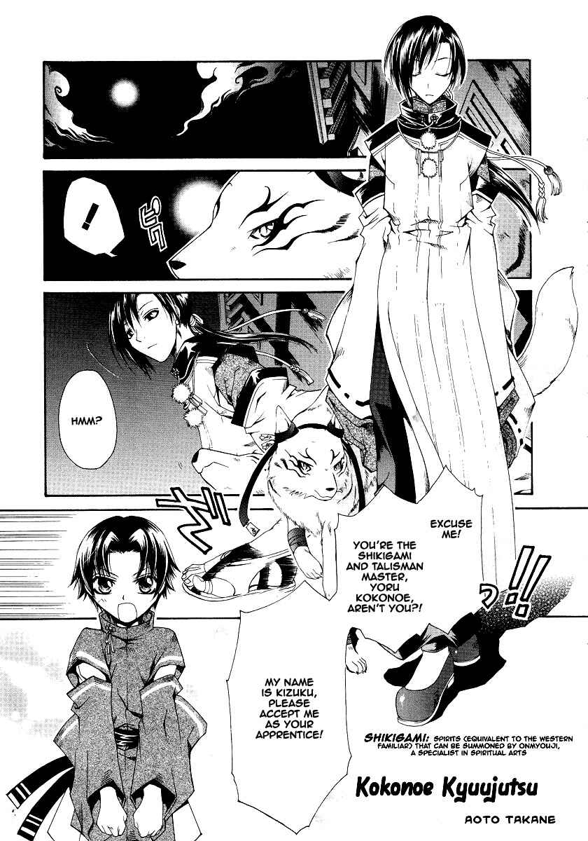 Page 2 Chapter 8 Arcana 07 - Wizard / Magician