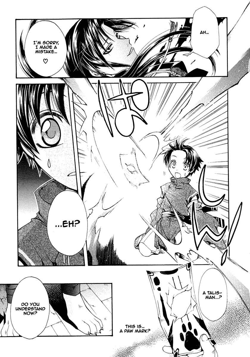 Page 8 Chapter 8 Arcana 07 - Wizard / Magician