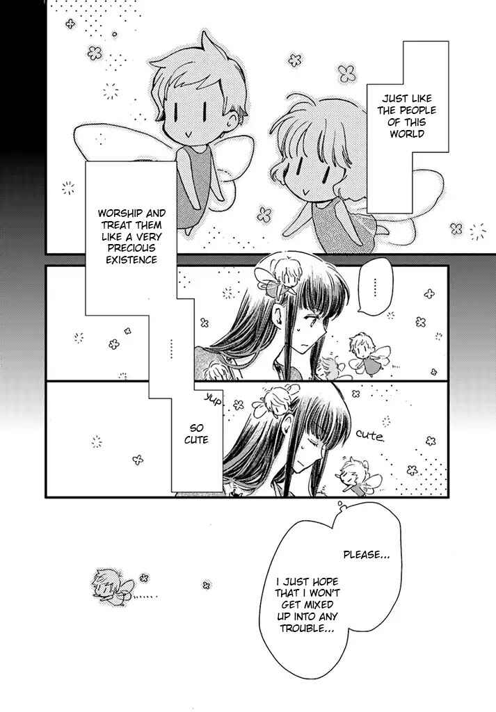 Page 7 Chapter 4.4 Fukushuu wo Chikatta Shironeko wa Ryuuou no Hiza no Ue de Damin wo Musaboru