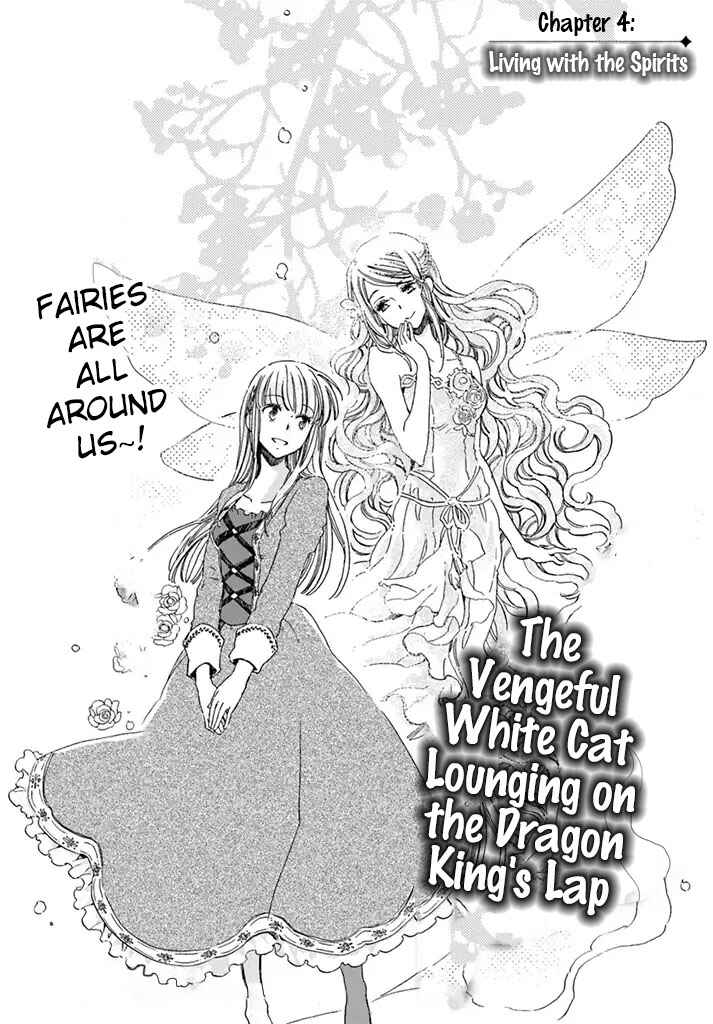 Page 3 Chapter 4.1 Fukushuu wo Chikatta Shironeko wa Ryuuou no Hiza no Ue de Damin wo Musaboru