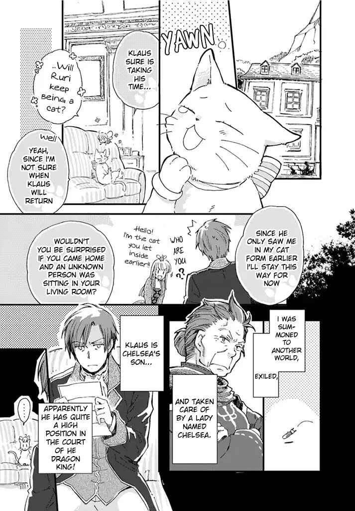 Page 4 Chapter 7.1 Fukushuu wo Chikatta Shironeko wa Ryuuou no Hiza no Ue de Damin wo Musaboru