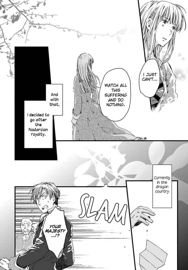 Page 5 Chapter 11.3 Fukushuu wo Chikatta Shironeko wa Ryuuou no Hiza no Ue de Damin wo Musaboru
