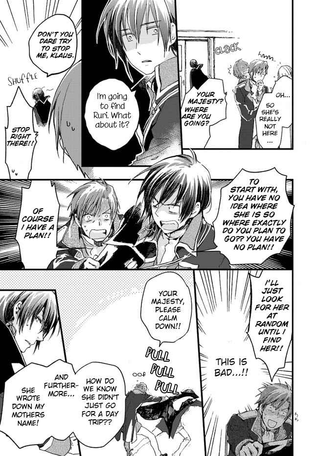 Page 8 Chapter 11.3 Fukushuu wo Chikatta Shironeko wa Ryuuou no Hiza no Ue de Damin wo Musaboru