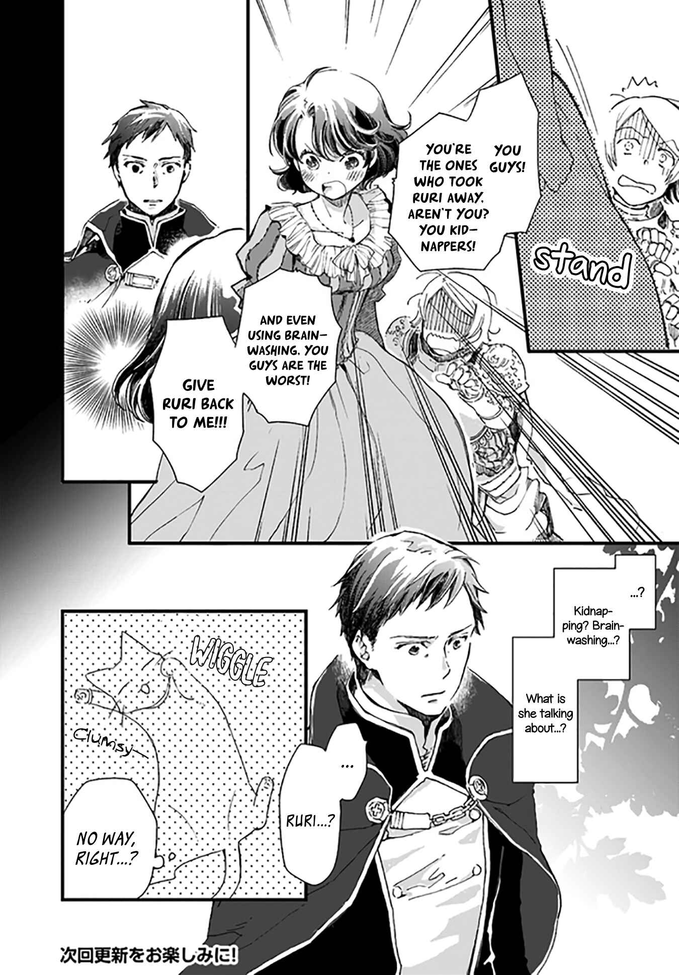 Page 7 Chapter 18.3 Fukushuu wo Chikatta Shironeko wa Ryuuou no Hiza no Ue de Damin wo Musaboru
