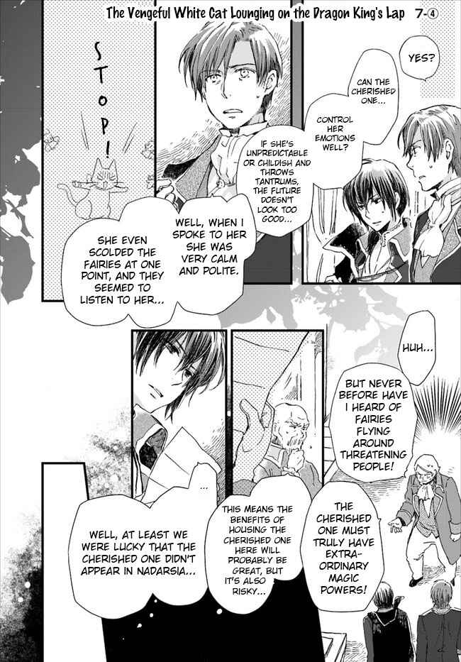 Page 2 Chapter 7.4 Fukushuu wo Chikatta Shironeko wa Ryuuou no Hiza no Ue de Damin wo Musaboru