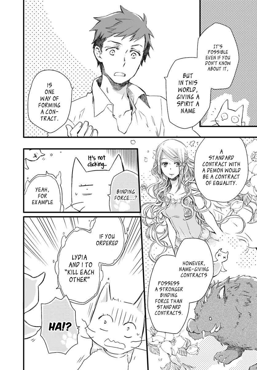 Page 4 Chapter 15.3 Fukushuu wo Chikatta Shironeko wa Ryuuou no Hiza no Ue de Damin wo Musaboru