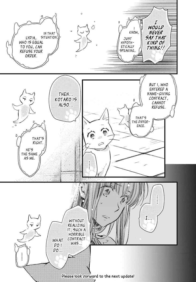 Page 5 Chapter 15.3 Fukushuu wo Chikatta Shironeko wa Ryuuou no Hiza no Ue de Damin wo Musaboru