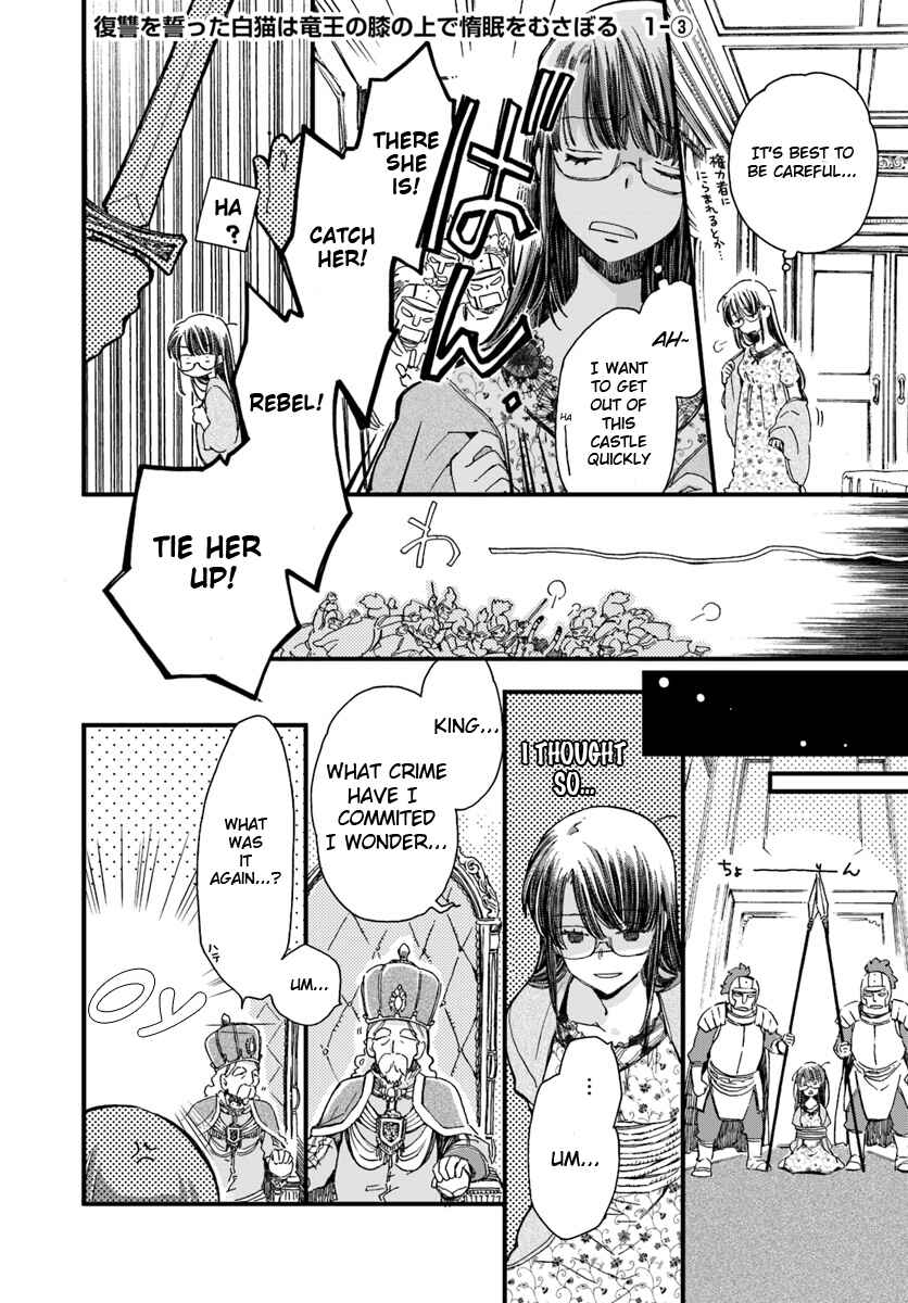 Page 2 Chapter 1.3 Fukushuu wo Chikatta Shironeko wa Ryuuou no Hiza no Ue de Damin wo Musaboru