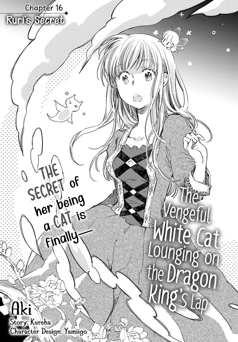 Page 1 Chapter 16 Fukushuu wo Chikatta Shironeko wa Ryuuou no Hiza no Ue de Damin wo Musaboru