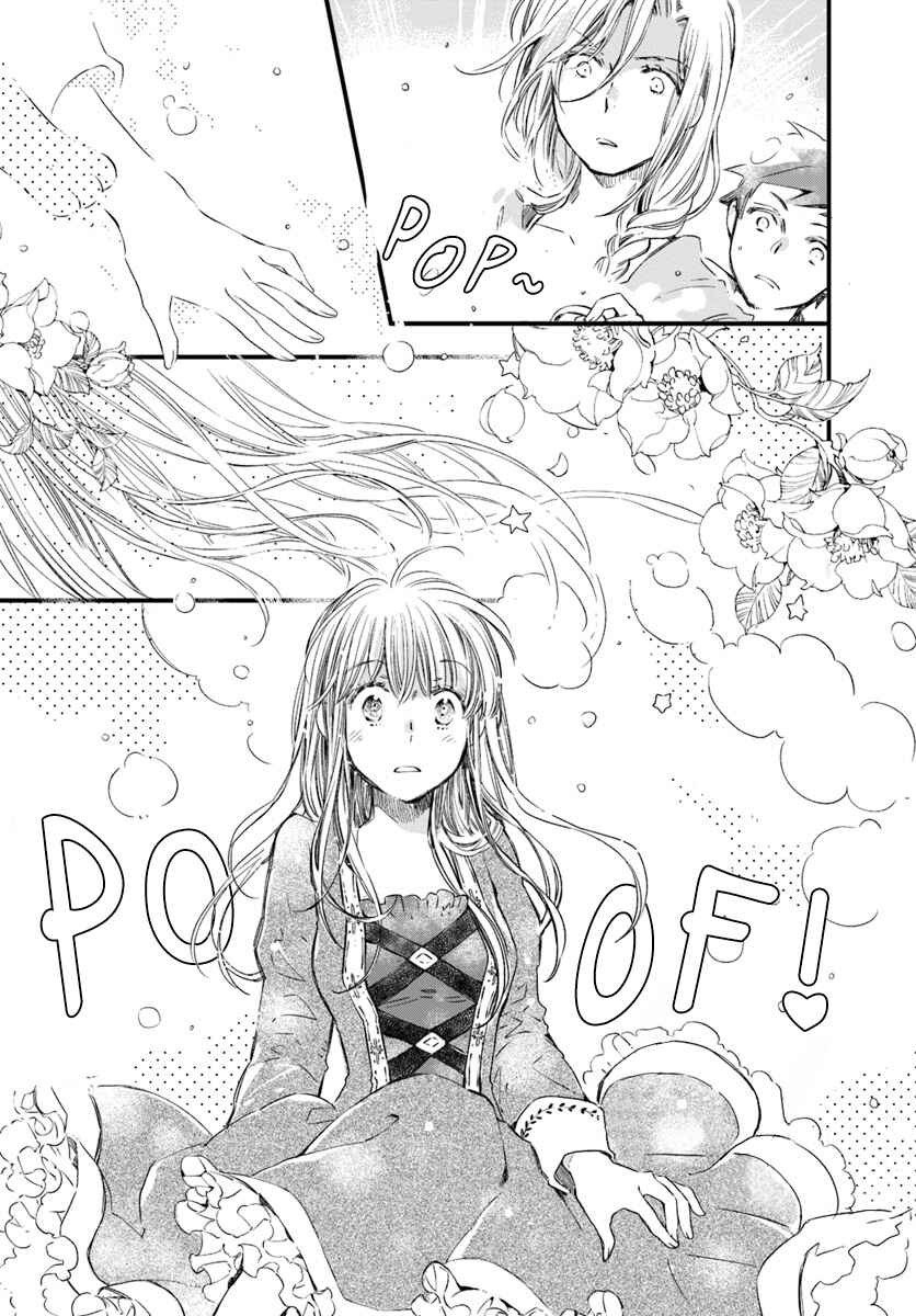 Page 13 Chapter 16 Fukushuu wo Chikatta Shironeko wa Ryuuou no Hiza no Ue de Damin wo Musaboru