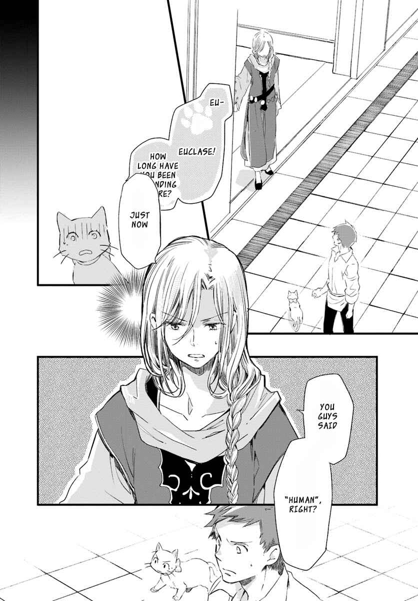 Page 2 Chapter 16 Fukushuu wo Chikatta Shironeko wa Ryuuou no Hiza no Ue de Damin wo Musaboru