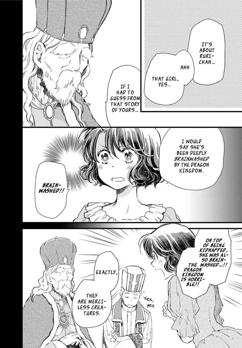 Page 24 Chapter 16 Fukushuu wo Chikatta Shironeko wa Ryuuou no Hiza no Ue de Damin wo Musaboru