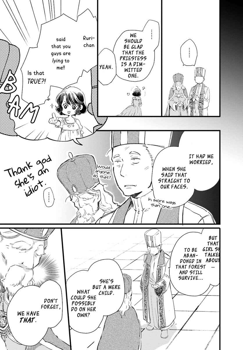 Page 27 Chapter 16 Fukushuu wo Chikatta Shironeko wa Ryuuou no Hiza no Ue de Damin wo Musaboru