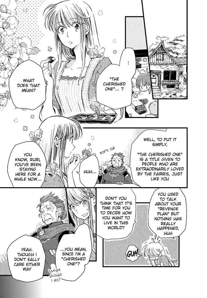 Page 2 Chapter 5.1 Fukushuu wo Chikatta Shironeko wa Ryuuou no Hiza no Ue de Damin wo Musaboru