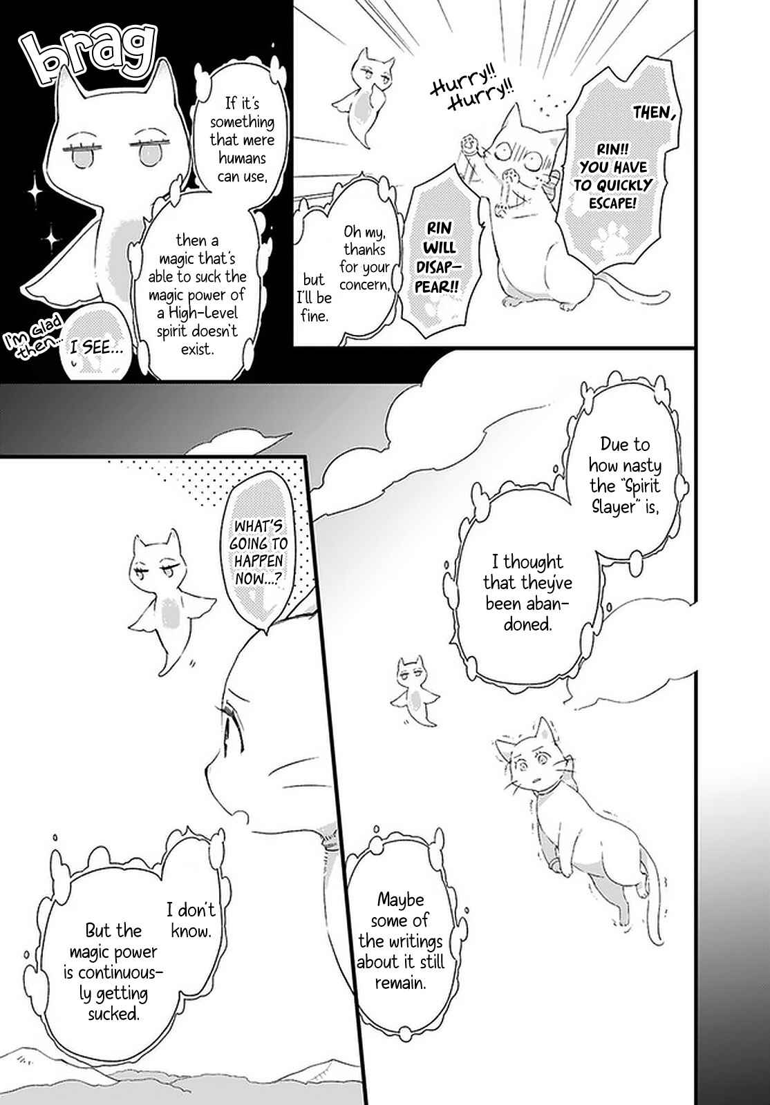 Page 5 Chapter 18.4 Fukushuu wo Chikatta Shironeko wa Ryuuou no Hiza no Ue de Damin wo Musaboru