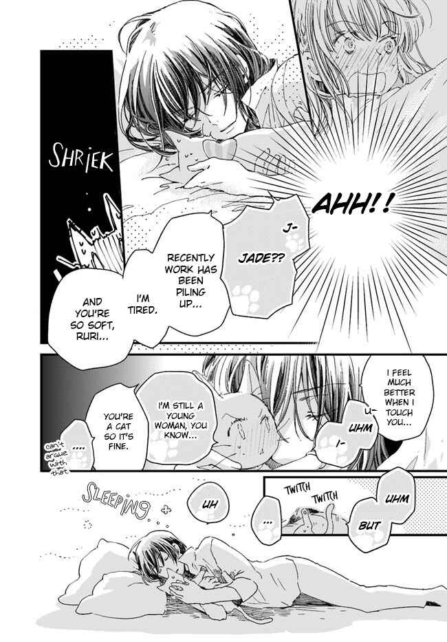 Page 5 Chapter 10.3 Fukushuu wo Chikatta Shironeko wa Ryuuou no Hiza no Ue de Damin wo Musaboru