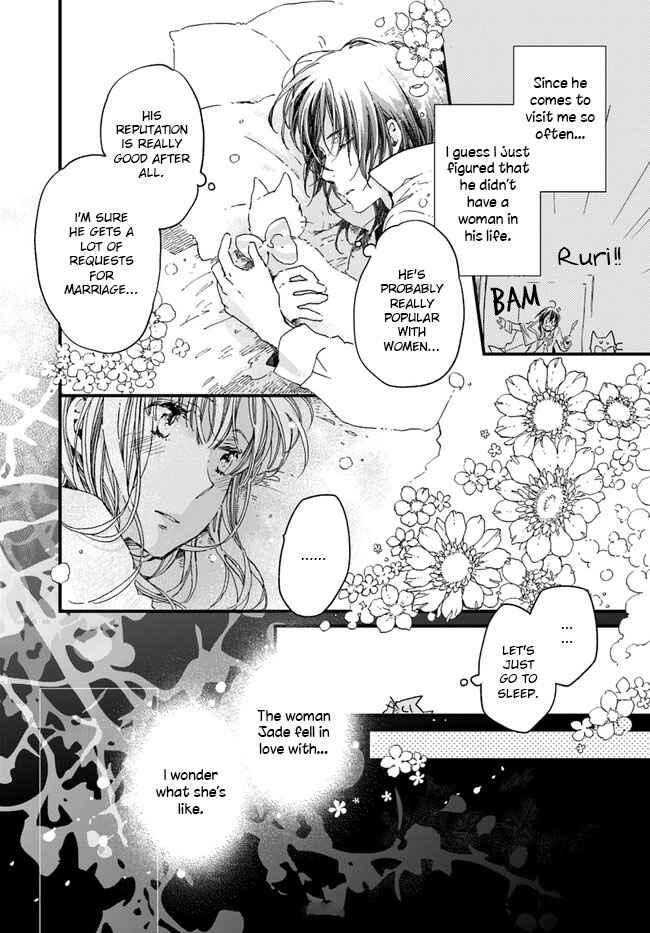 Page 7 Chapter 10.3 Fukushuu wo Chikatta Shironeko wa Ryuuou no Hiza no Ue de Damin wo Musaboru