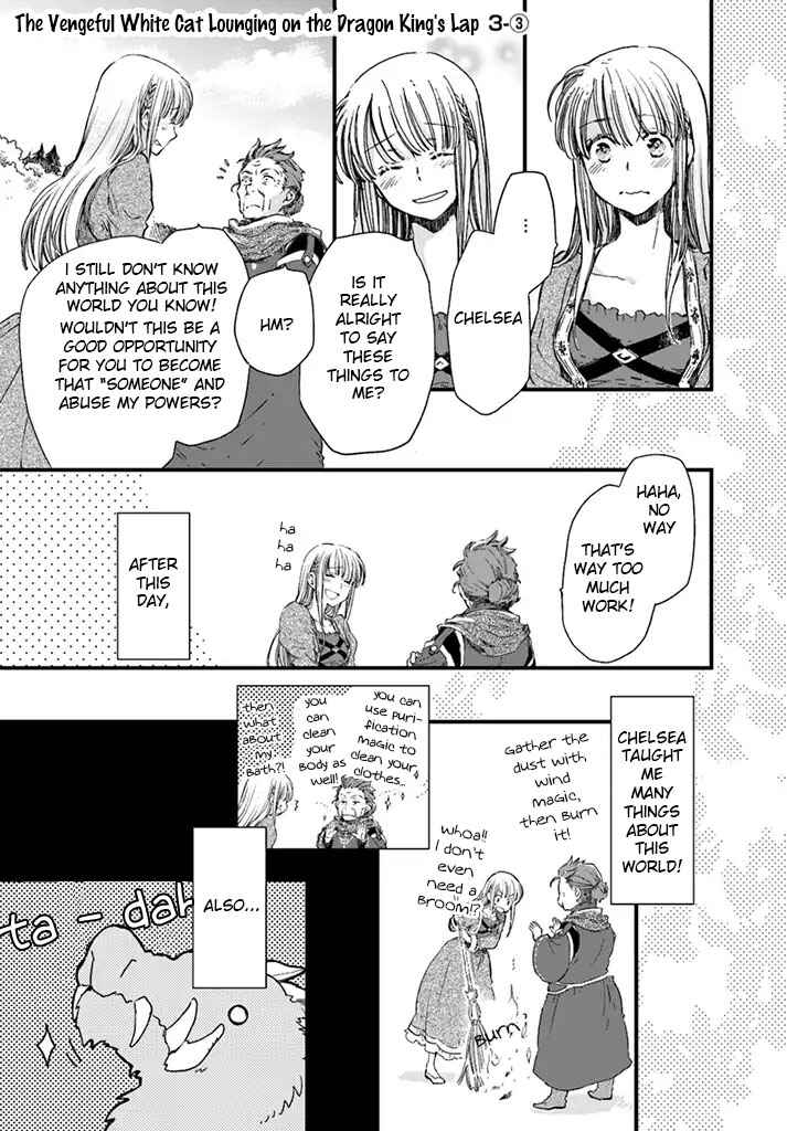 Page 2 Chapter 3.3 Fukushuu wo Chikatta Shironeko wa Ryuuou no Hiza no Ue de Damin wo Musaboru