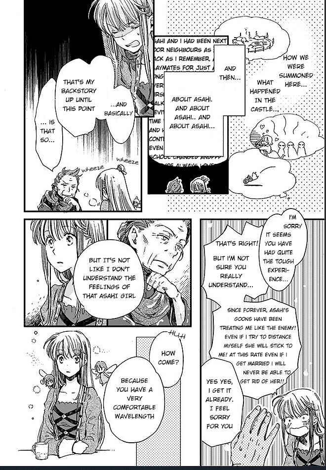 Page 6 Chapter 2.2 Fukushuu wo Chikatta Shironeko wa Ryuuou no Hiza no Ue de Damin wo Musaboru