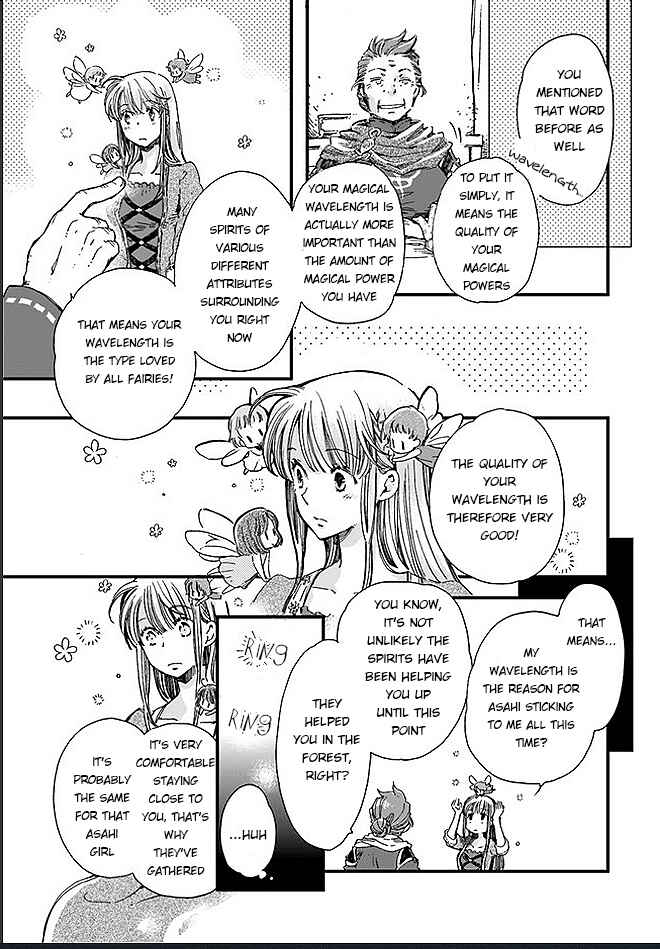 Page 7 Chapter 2.2 Fukushuu wo Chikatta Shironeko wa Ryuuou no Hiza no Ue de Damin wo Musaboru