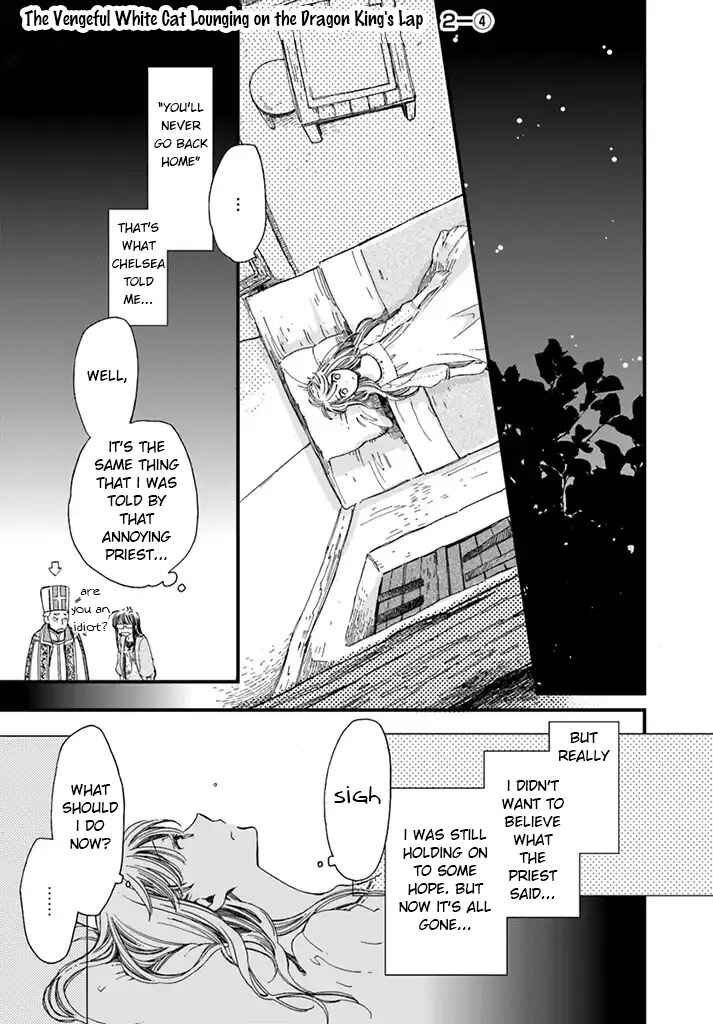 Page 2 Chapter 2.4 Fukushuu wo Chikatta Shironeko wa Ryuuou no Hiza no Ue de Damin wo Musaboru