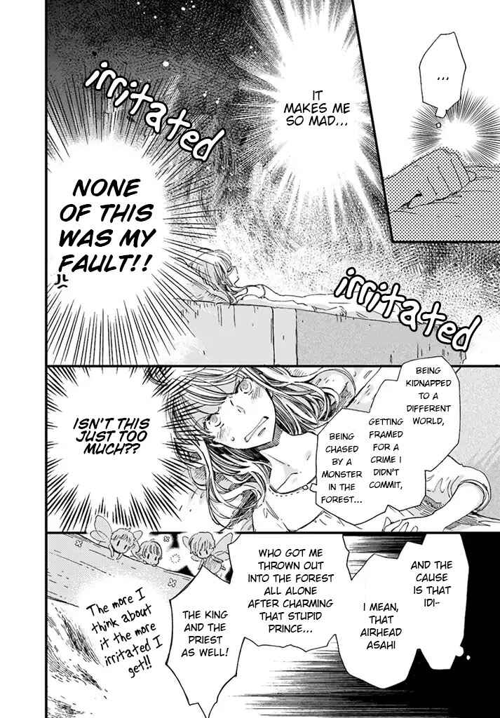 Page 3 Chapter 2.4 Fukushuu wo Chikatta Shironeko wa Ryuuou no Hiza no Ue de Damin wo Musaboru