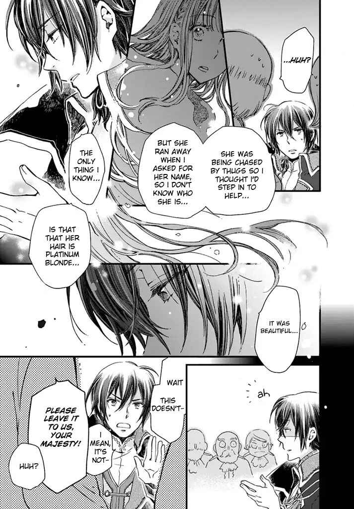 Page 7 Chapter 6.4 Fukushuu wo Chikatta Shironeko wa Ryuuou no Hiza no Ue de Damin wo Musaboru
