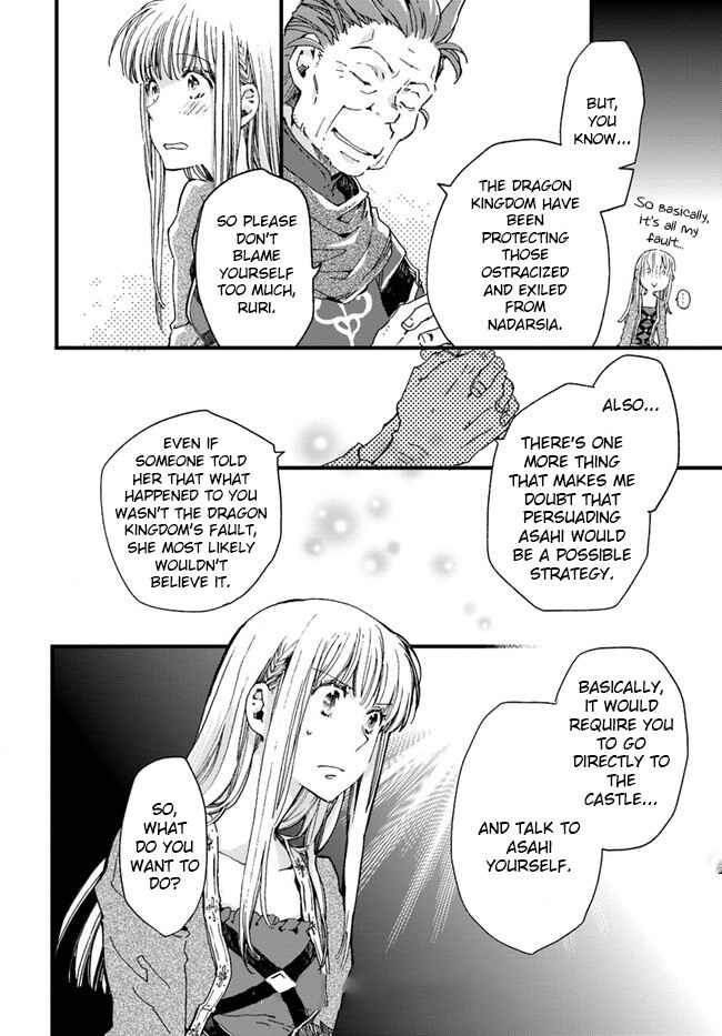 Page 10 Chapter 11.4 Fukushuu wo Chikatta Shironeko wa Ryuuou no Hiza no Ue de Damin wo Musaboru