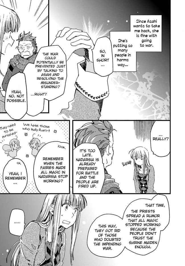 Page 9 Chapter 11.4 Fukushuu wo Chikatta Shironeko wa Ryuuou no Hiza no Ue de Damin wo Musaboru