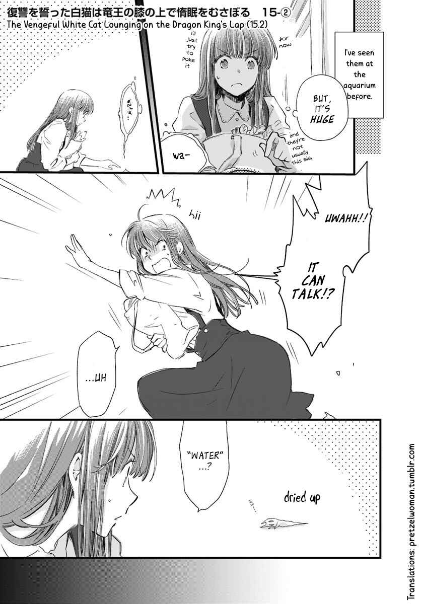 Page 1 Chapter 15.2 Fukushuu wo Chikatta Shironeko wa Ryuuou no Hiza no Ue de Damin wo Musaboru