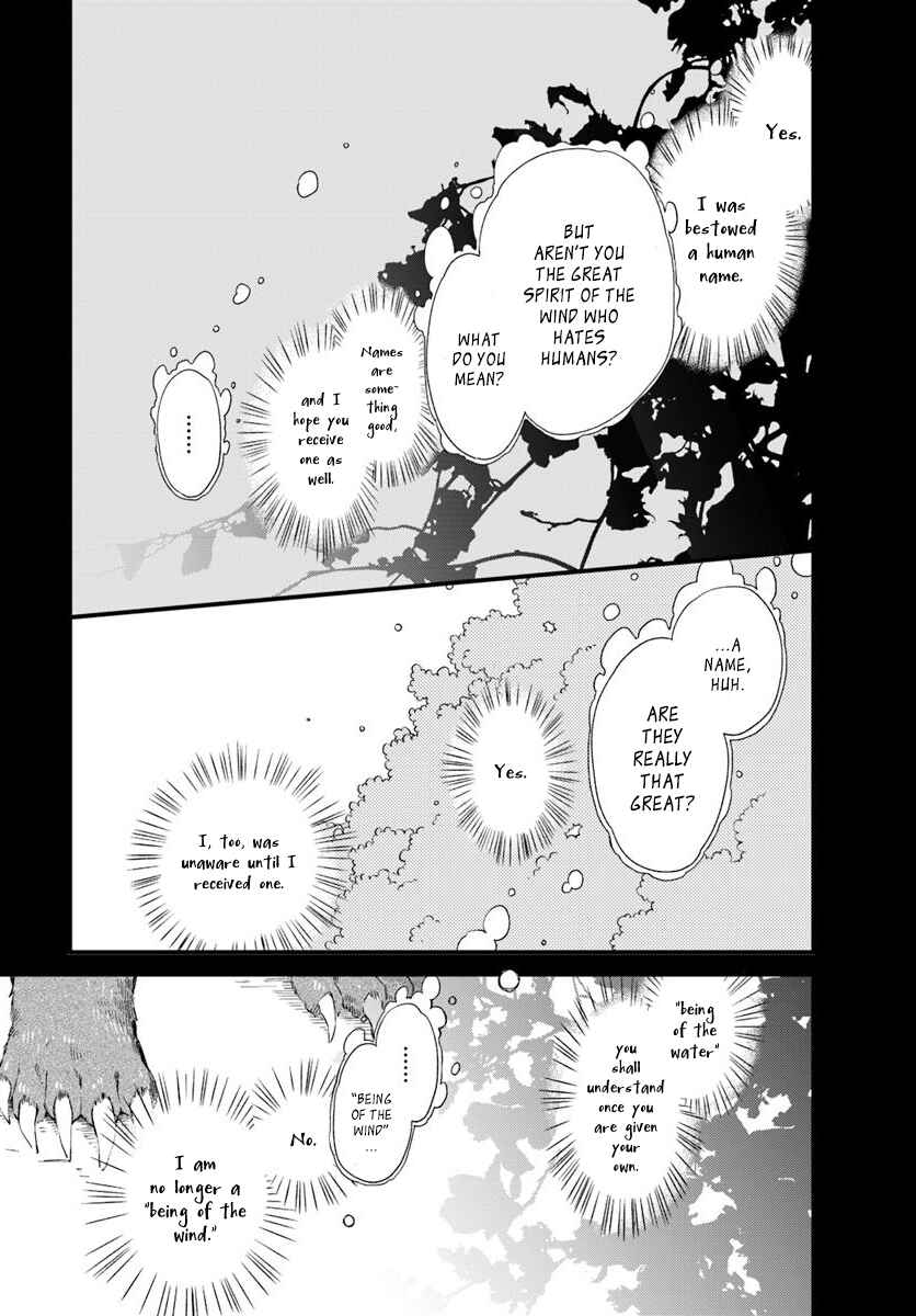 Page 3 Chapter 15.2 Fukushuu wo Chikatta Shironeko wa Ryuuou no Hiza no Ue de Damin wo Musaboru