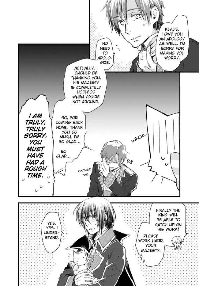 Page 13 Chapter 14 Fukushuu wo Chikatta Shironeko wa Ryuuou no Hiza no Ue de Damin wo Musaboru