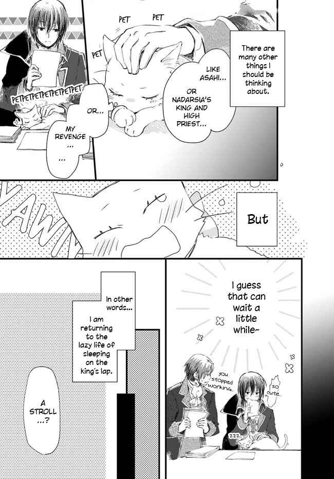 Page 18 Chapter 14 Fukushuu wo Chikatta Shironeko wa Ryuuou no Hiza no Ue de Damin wo Musaboru