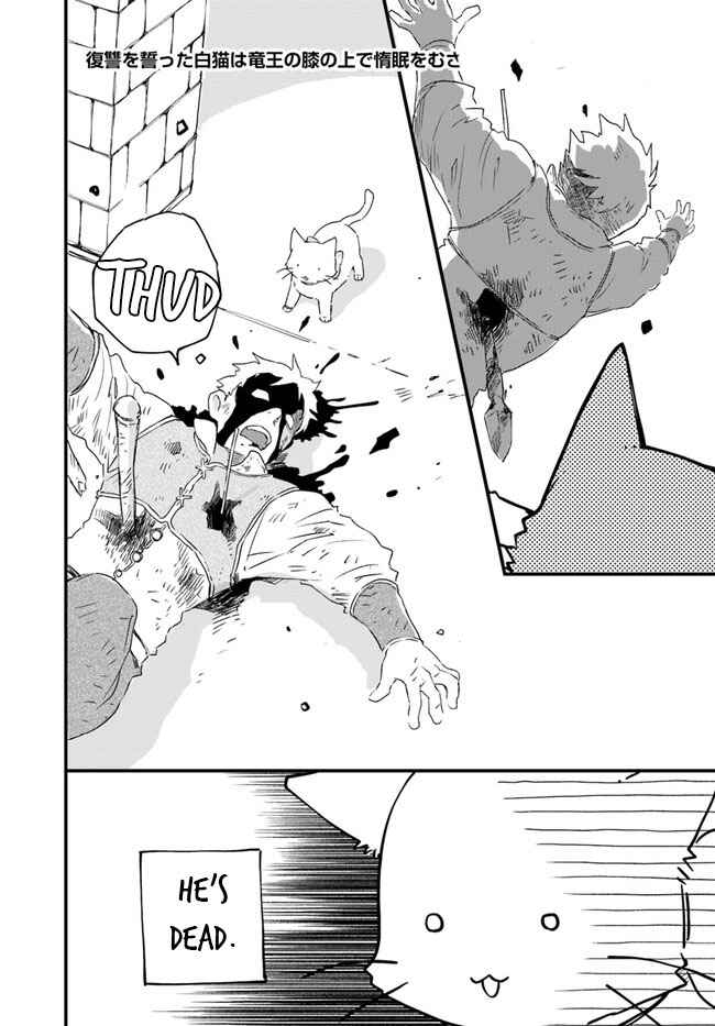 Page 25 Chapter 14 Fukushuu wo Chikatta Shironeko wa Ryuuou no Hiza no Ue de Damin wo Musaboru