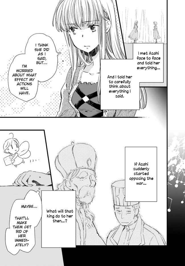 Page 4 Chapter 14 Fukushuu wo Chikatta Shironeko wa Ryuuou no Hiza no Ue de Damin wo Musaboru